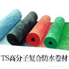 河南鄭州國(guó)標(biāo)TS高分子復(fù)合防水卷材 廠家直銷，出廠價(jià)供貨