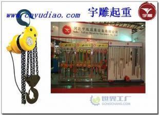 供應建筑爬架群吊葫蘆-群吊電動提升機 五金工具領域的卓越解決方案